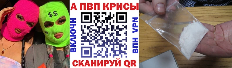 А ПВП VHQ  ОМГ ОМГ tor  Ленинск 