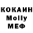 КЕТАМИН VHQ Yan Voyna
