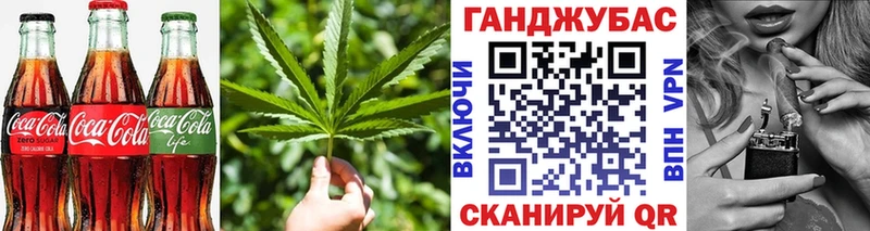 Cannafood конопля  хочу наркоту  Ленинск 