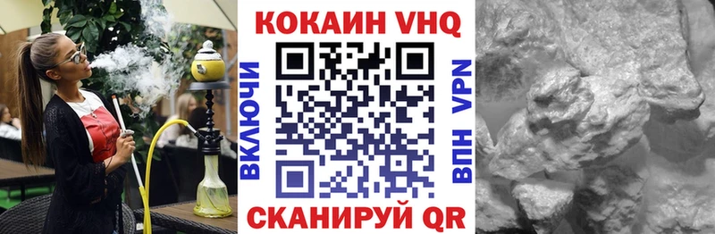 COCAIN Перу  omg как зайти  Ленинск 