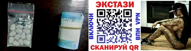 ЭКСТАЗИ 250 мг  MEGA онион  Ленинск  даркнет сайт 