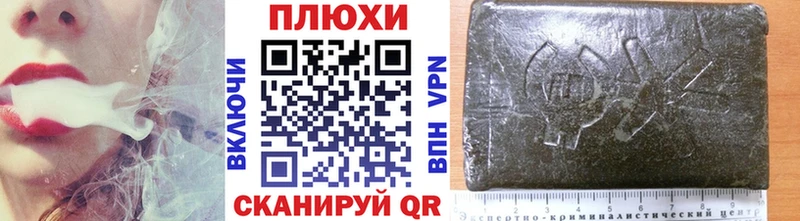 Гашиш гашик  купить  сайты  маркетплейс формула  Ленинск 