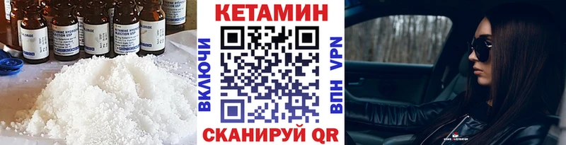 закладки  Ленинск  Кетамин ketamine 