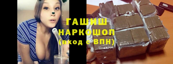гашиш Баксан