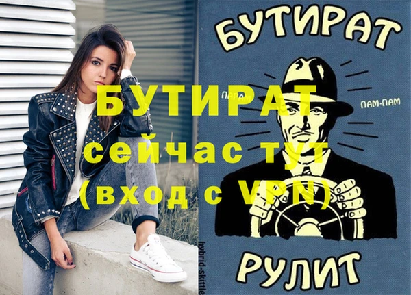 скорость Балабаново