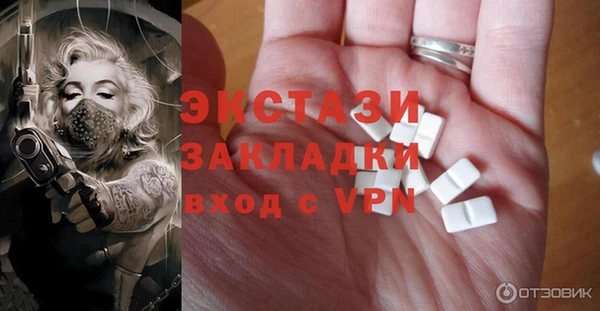 скорость Балабаново