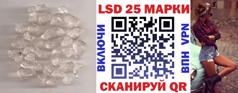 ЛСД экстази кислота  Ленинск 