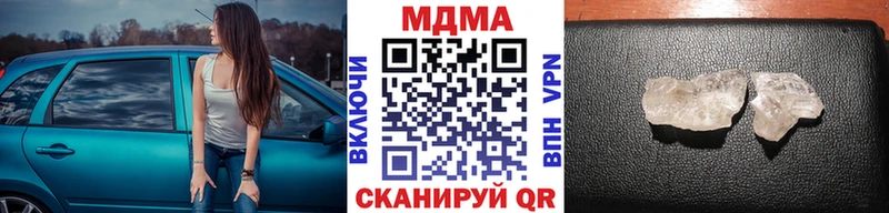 МДМА VHQ  Ленинск 