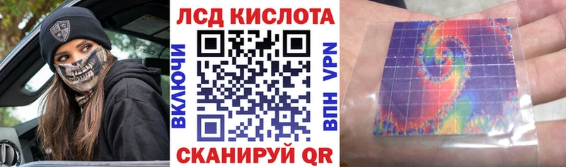 Наркотические марки 1,8мг  ОМГ ОМГ зеркало  Ленинск 