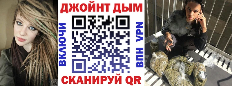 Бошки Шишки Ganja  Ленинск 